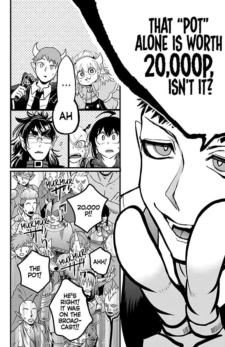 mairimashita-iruma-kun-chap-137-13