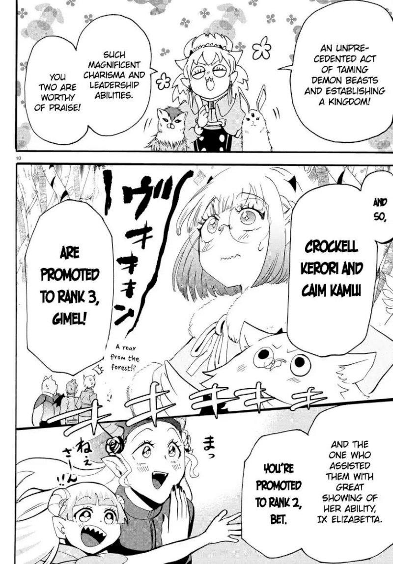 mairimashita-iruma-kun-chap-139-9