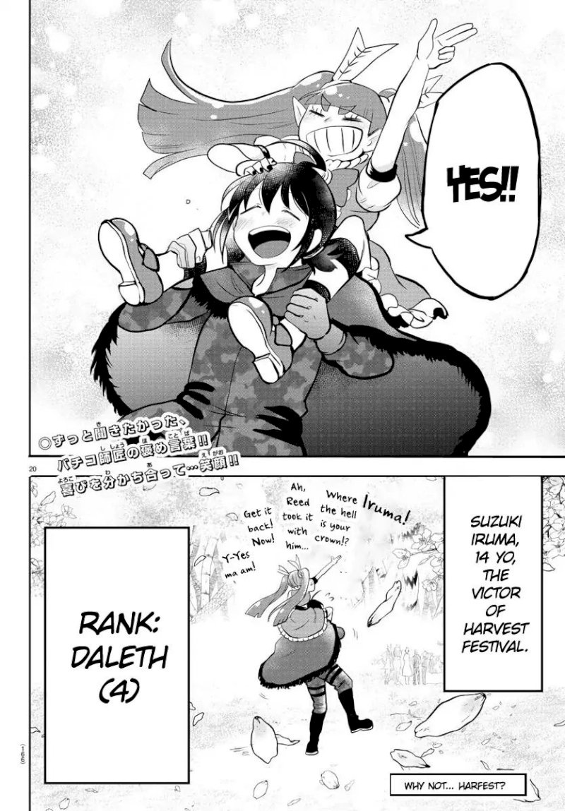 mairimashita-iruma-kun-chap-139-18
