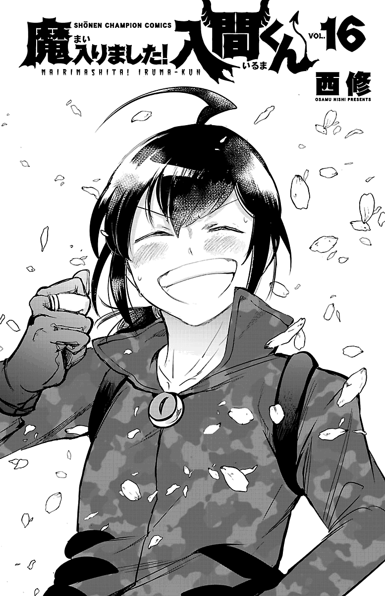 mairimashita-iruma-kun-chap-142.5-4