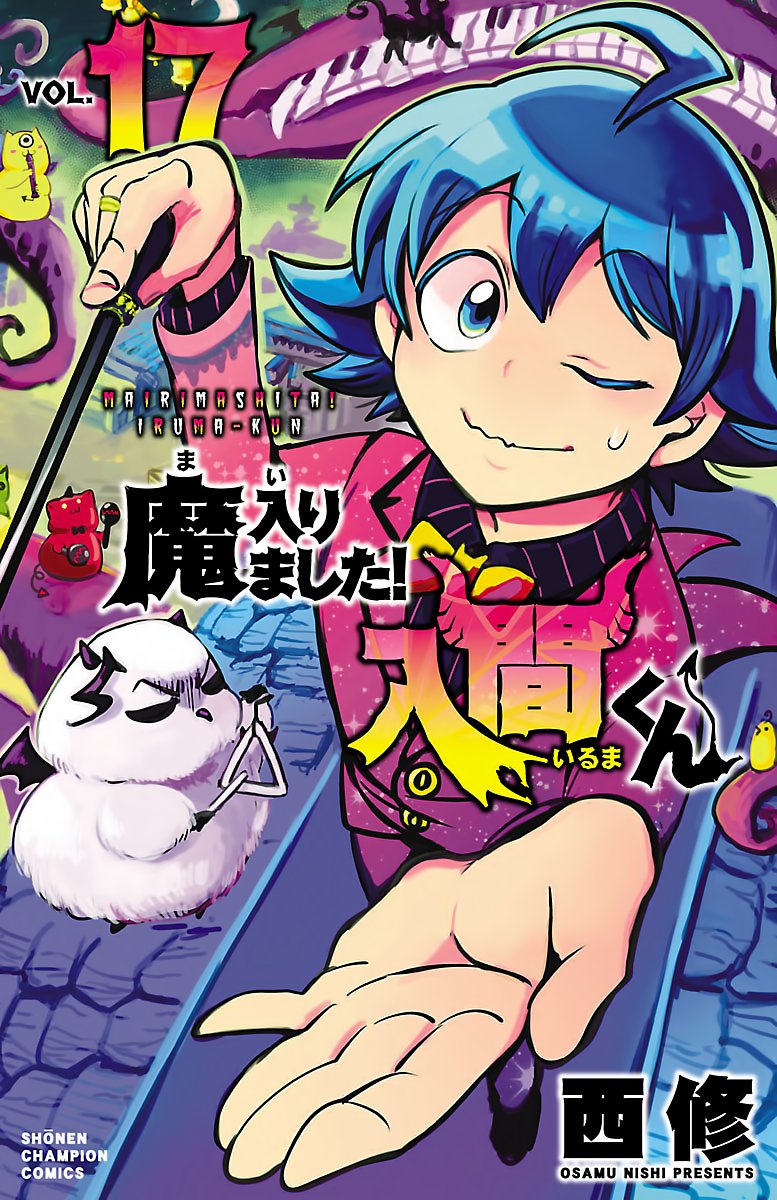 mairimashita-iruma-kun-chap-143-0