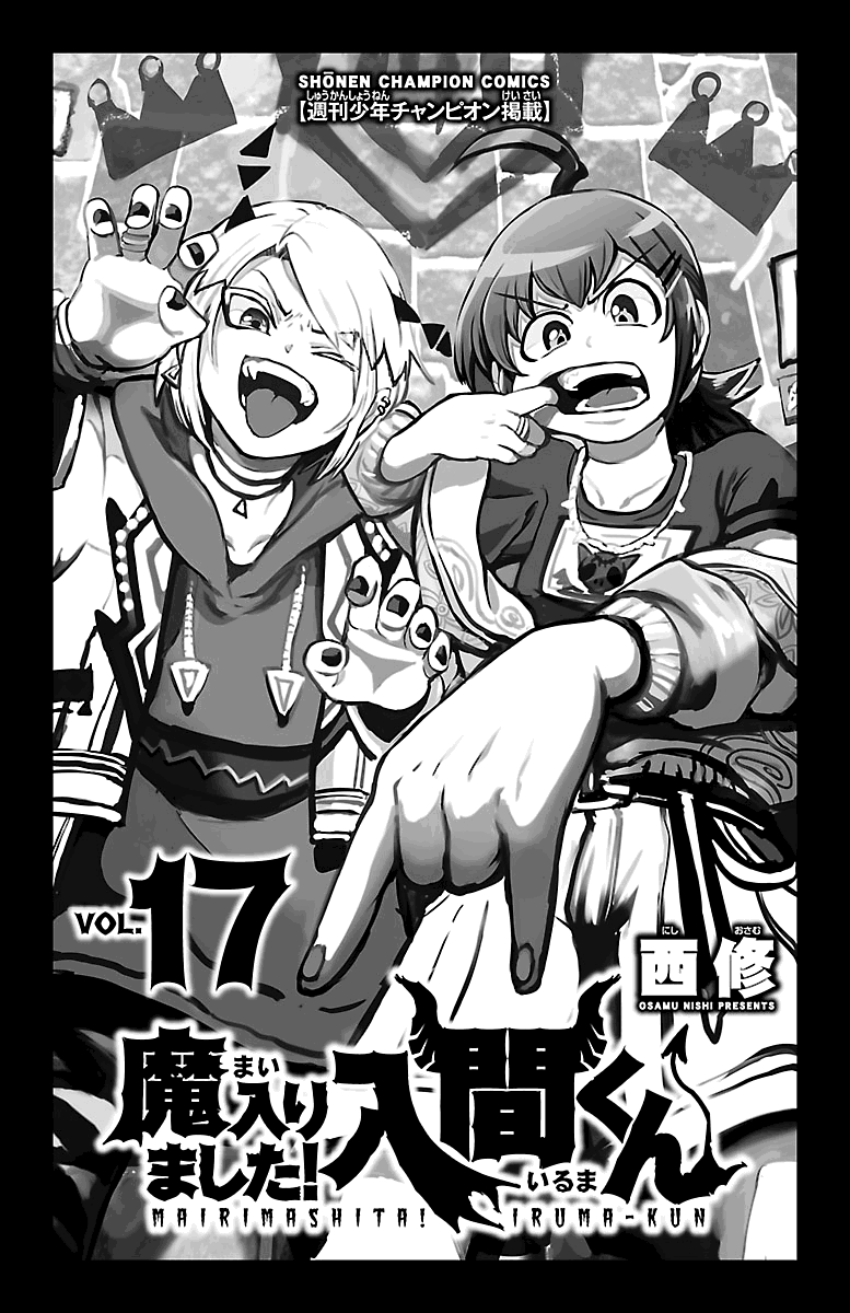mairimashita-iruma-kun-chap-143-1