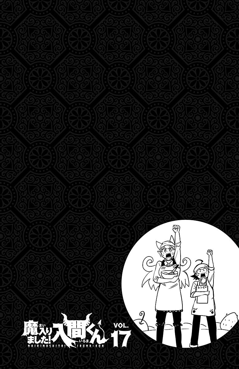 mairimashita-iruma-kun-chap-143-3