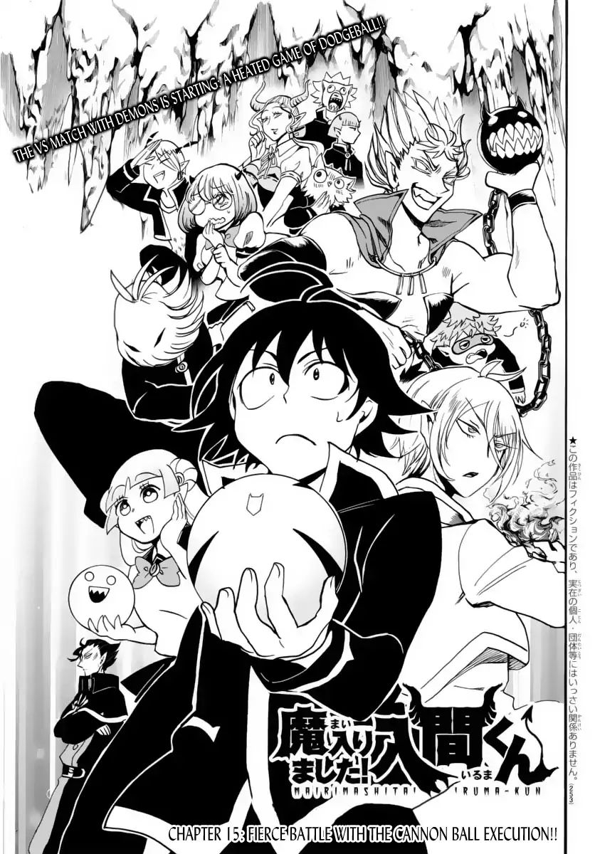 mairimashita-iruma-kun-chap-15-1