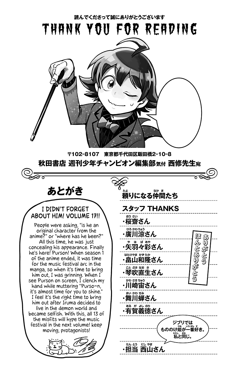 mairimashita-iruma-kun-chap-151.5-0