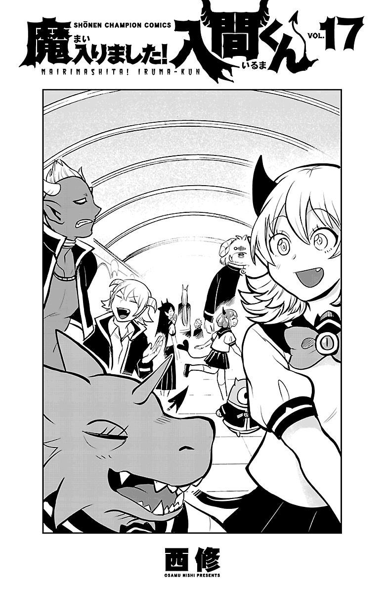 mairimashita-iruma-kun-chap-151.5-4