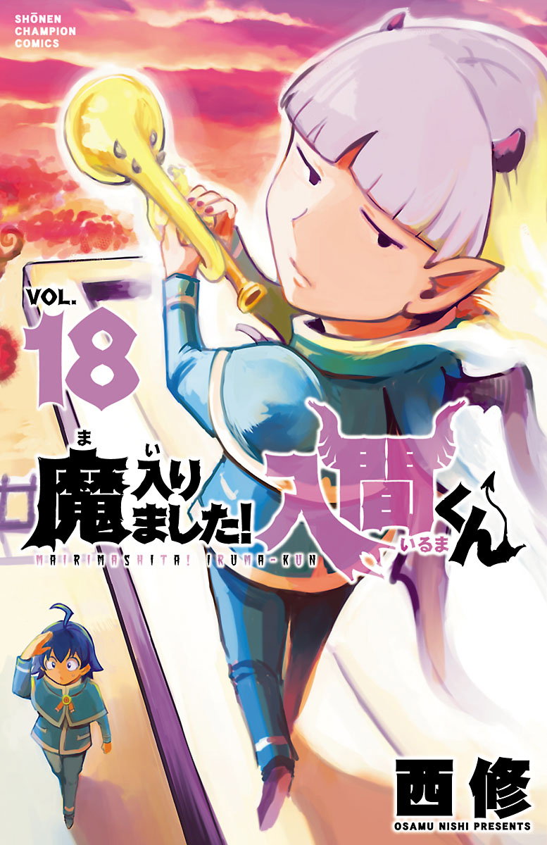 mairimashita-iruma-kun-chap-152-0