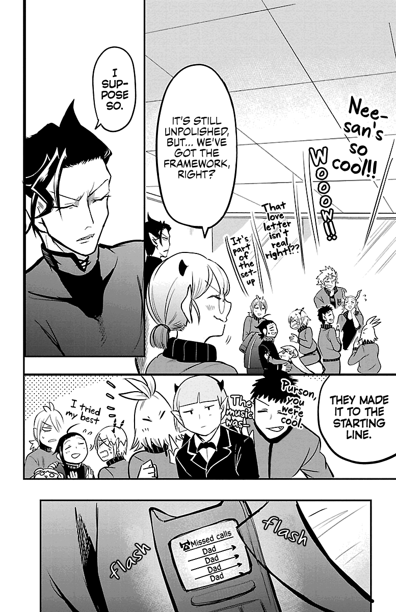 mairimashita-iruma-kun-chap-158-16
