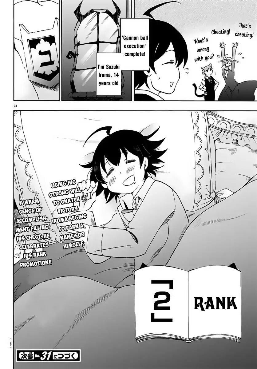 mairimashita-iruma-kun-chap-16-24