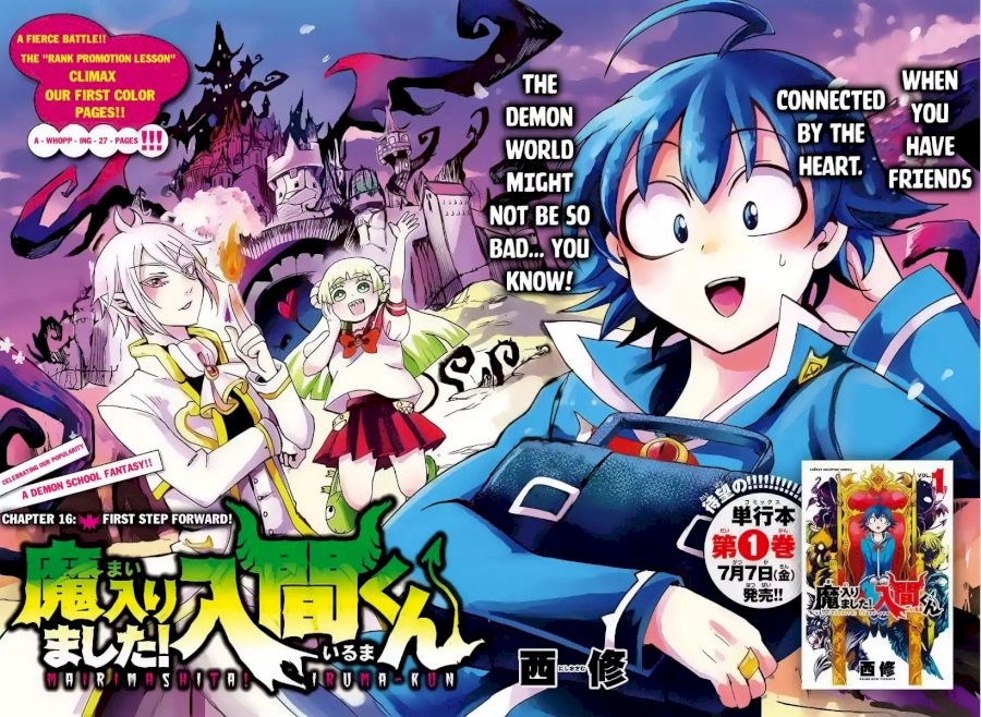mairimashita-iruma-kun-chap-16-2