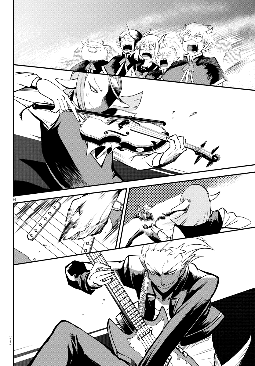 mairimashita-iruma-kun-chap-165-12