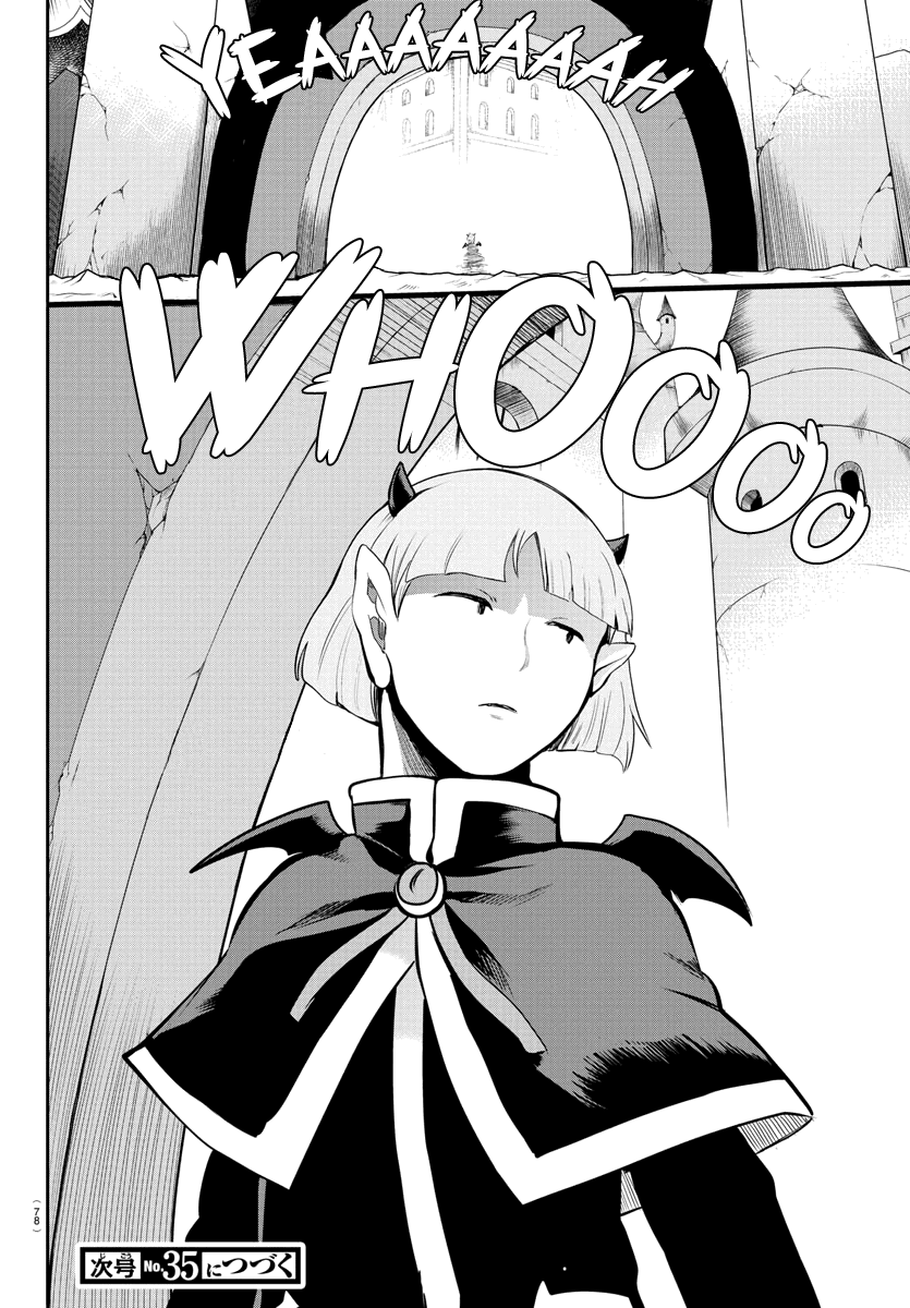 mairimashita-iruma-kun-chap-165-16