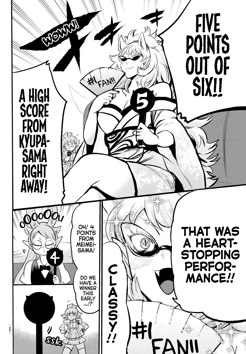 mairimashita-iruma-kun-chap-165-7