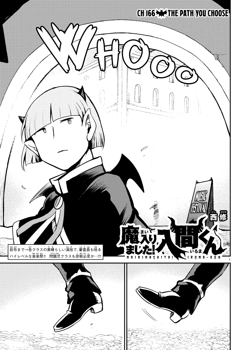 mairimashita-iruma-kun-chap-166-0