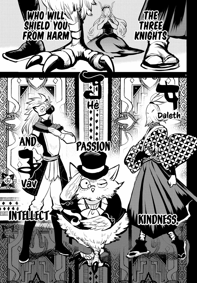 mairimashita-iruma-kun-chap-168-9