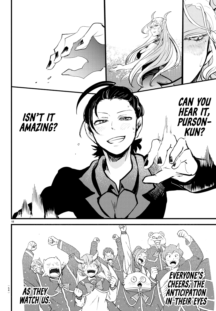 mairimashita-iruma-kun-chap-168-18