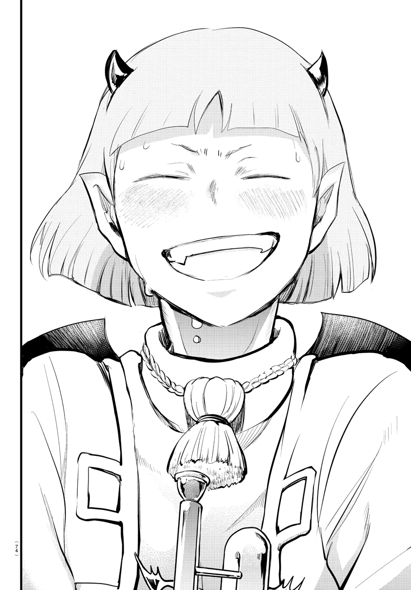 mairimashita-iruma-kun-chap-168-33