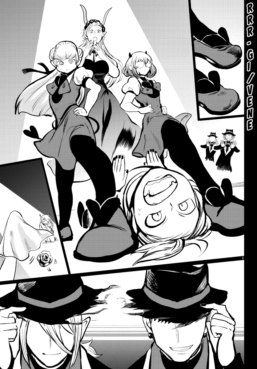 mairimashita-iruma-kun-chap-168-40