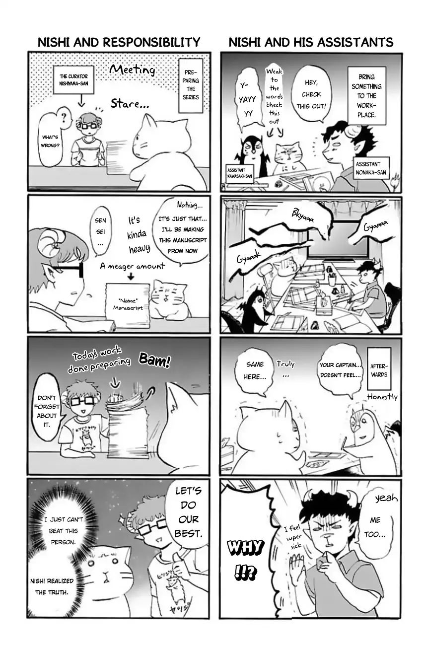 mairimashita-iruma-kun-chap-17.5-9