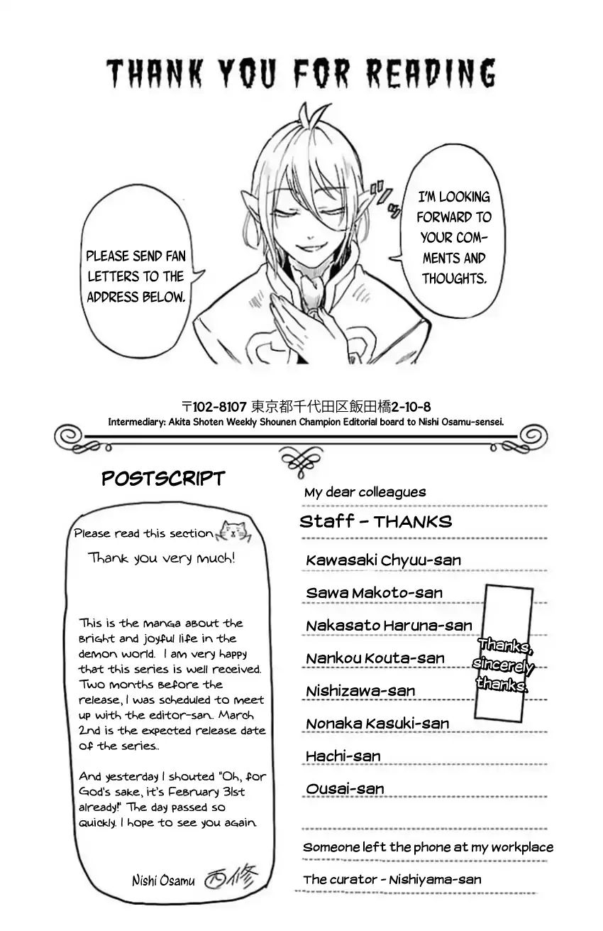 mairimashita-iruma-kun-chap-17.5-10