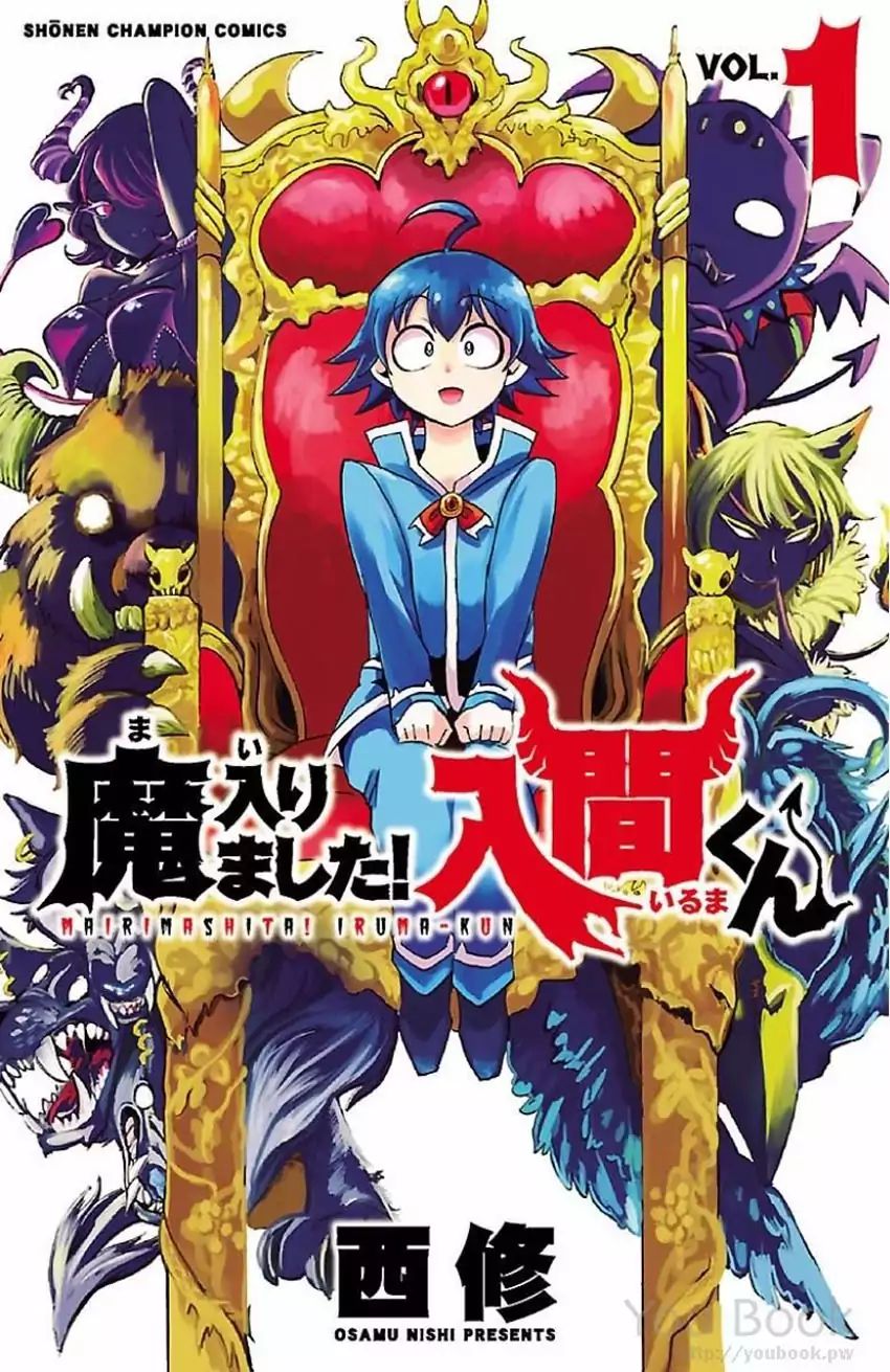 mairimashita-iruma-kun-chap-17.5-1
