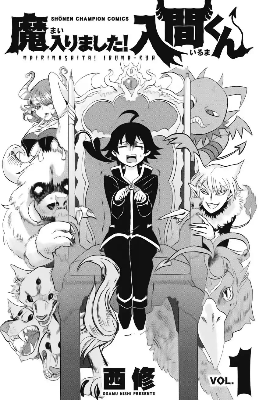 mairimashita-iruma-kun-chap-17.5-2