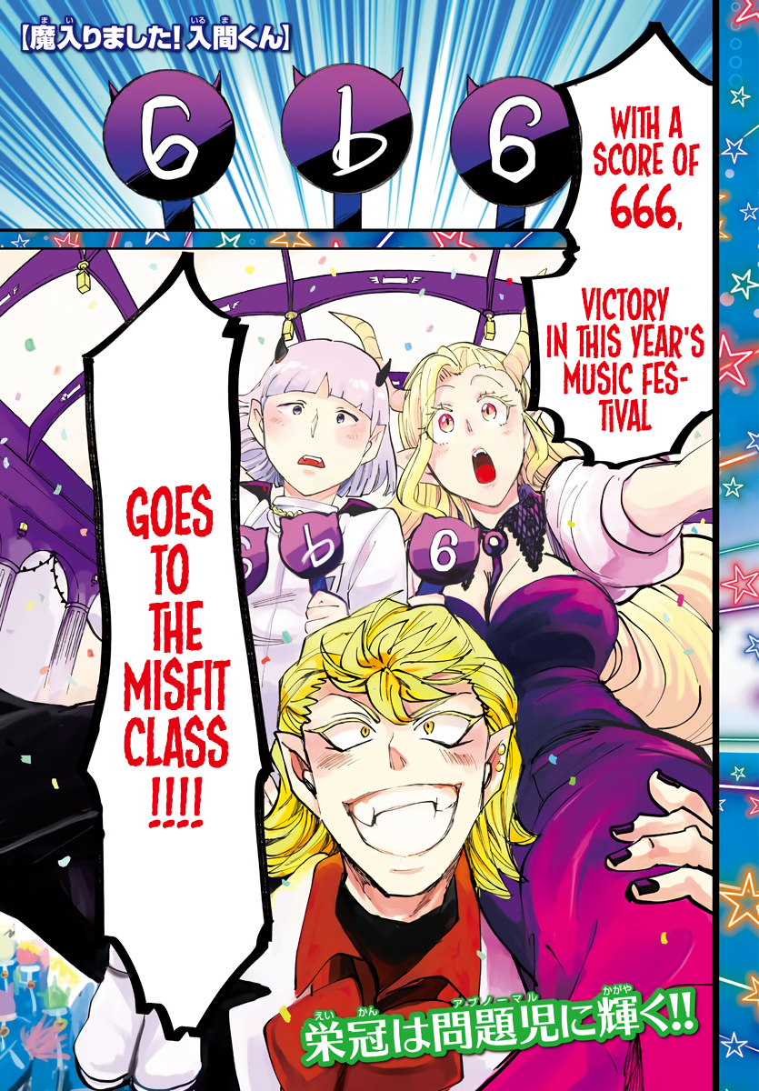 mairimashita-iruma-kun-chap-170-0