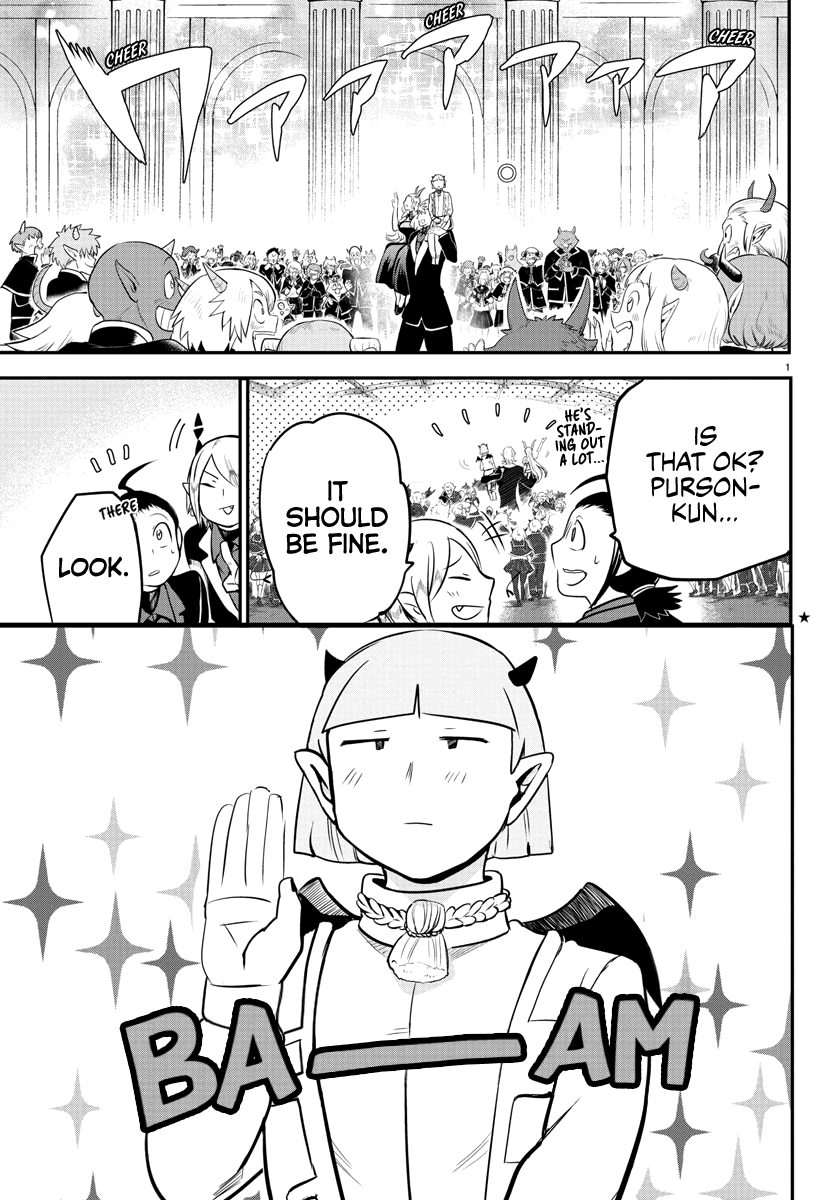 mairimashita-iruma-kun-chap-170-3