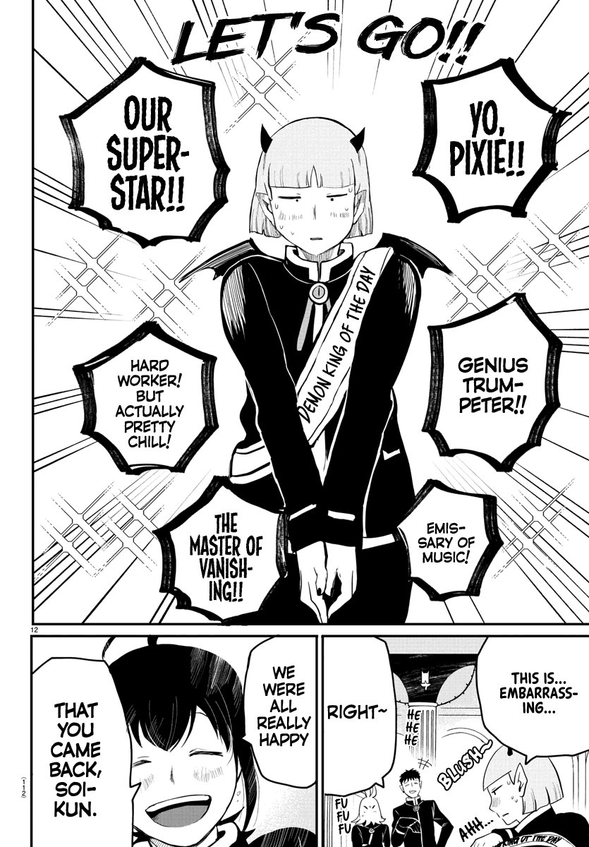 mairimashita-iruma-kun-chap-171-9