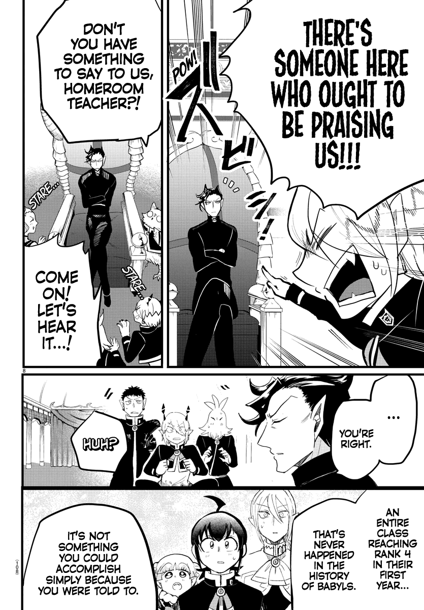 mairimashita-iruma-kun-chap-171-5
