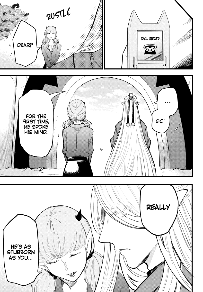 mairimashita-iruma-kun-chap-172-10