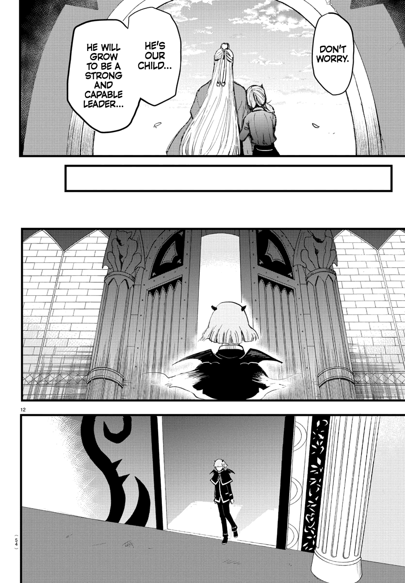 mairimashita-iruma-kun-chap-172-11