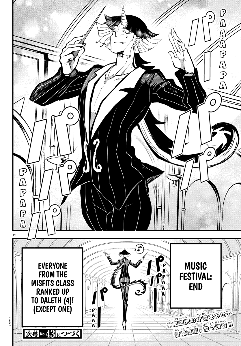 mairimashita-iruma-kun-chap-172-17