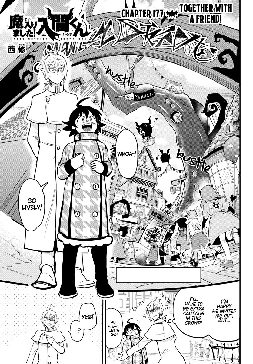 mairimashita-iruma-kun-chap-177-0