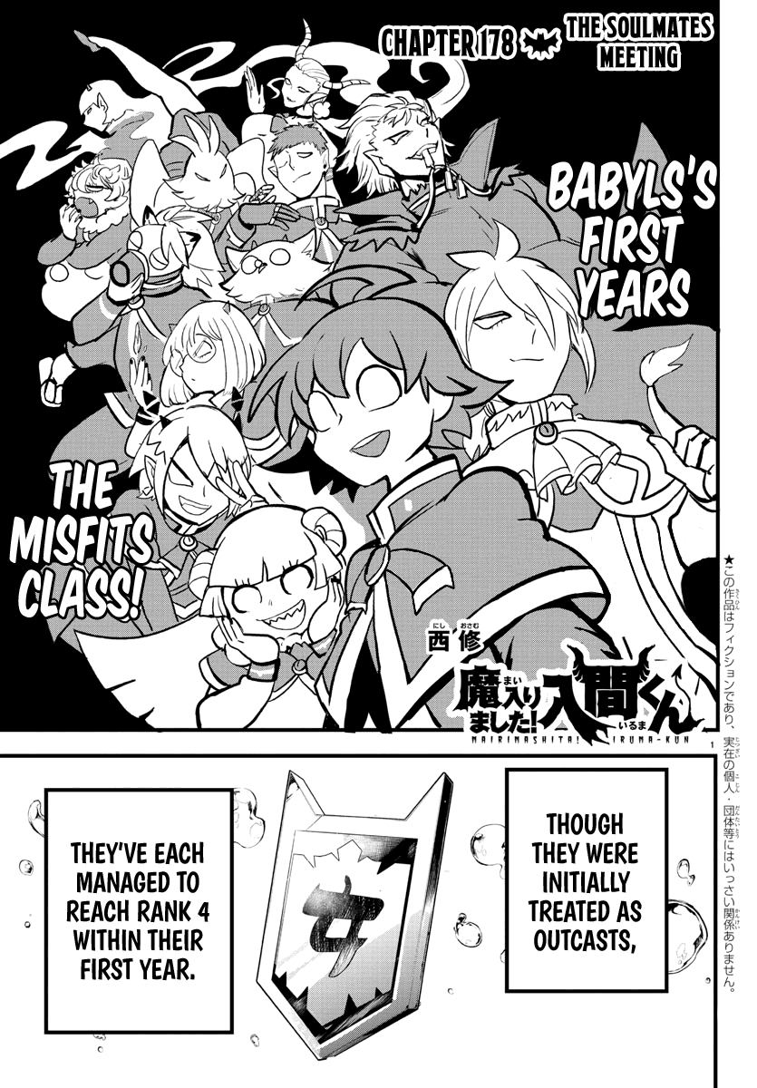 mairimashita-iruma-kun-chap-178-0