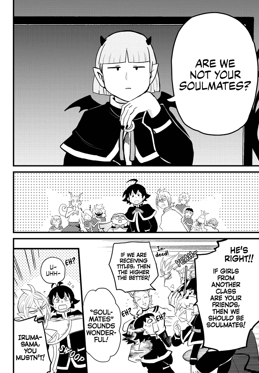 mairimashita-iruma-kun-chap-178-13