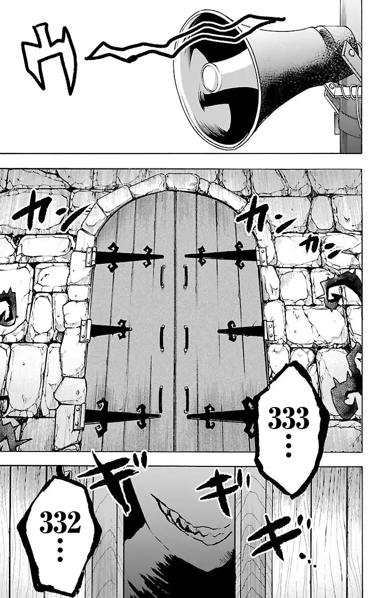 mairimashita-iruma-kun-chap-18-0