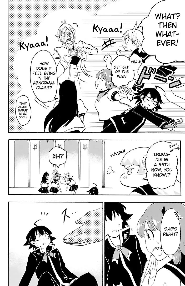 mairimashita-iruma-kun-chap-18-6