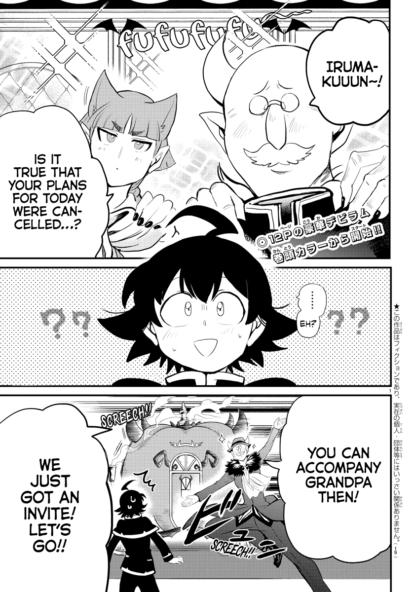 mairimashita-iruma-kun-chap-180-1