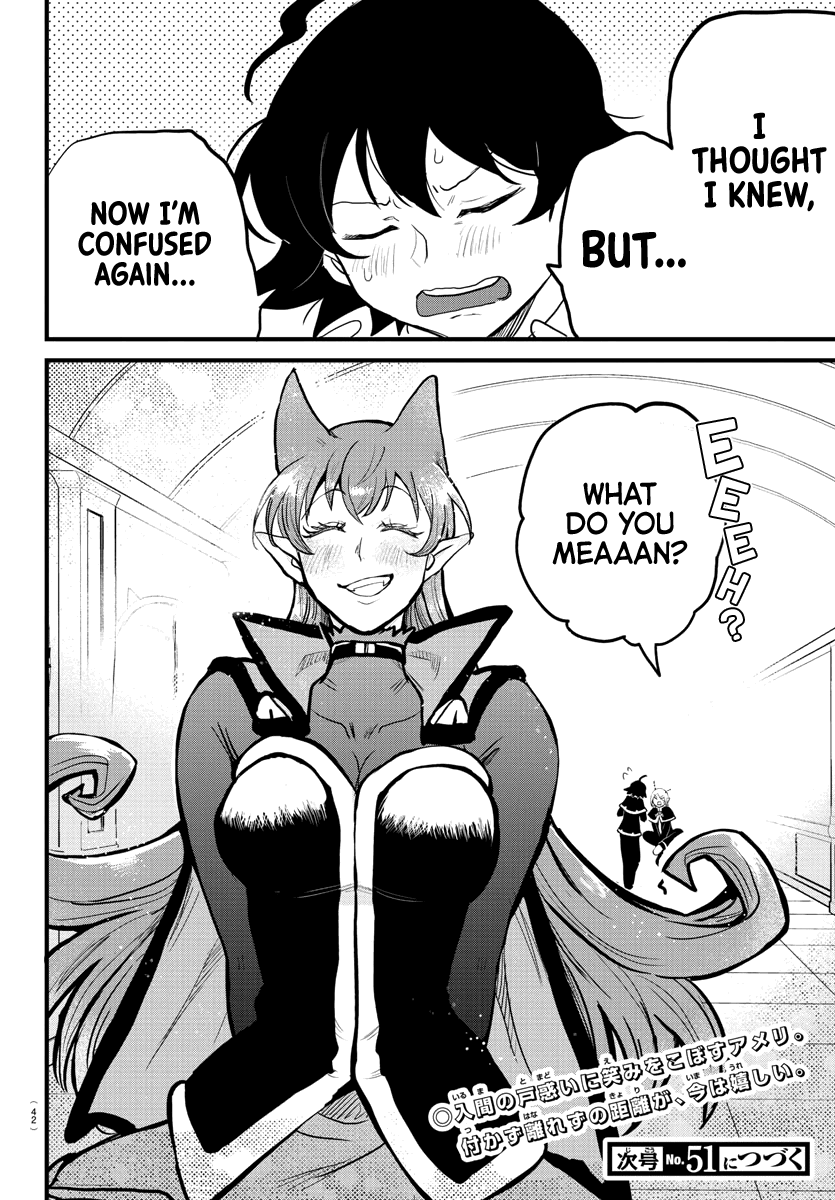 mairimashita-iruma-kun-chap-180-22