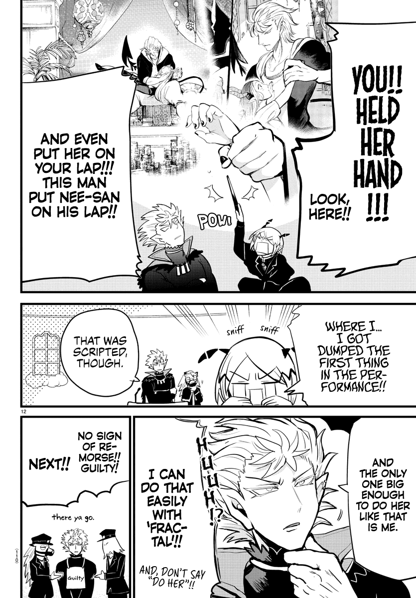 mairimashita-iruma-kun-chap-181-11