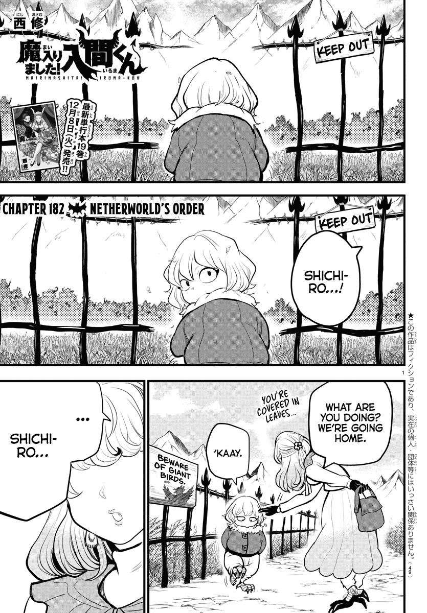 mairimashita-iruma-kun-chap-182-0