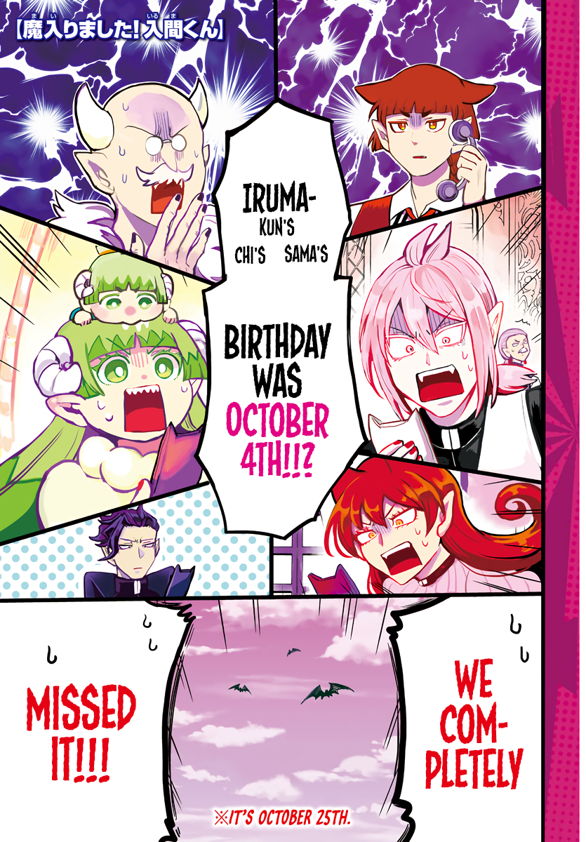 mairimashita-iruma-kun-chap-183-0