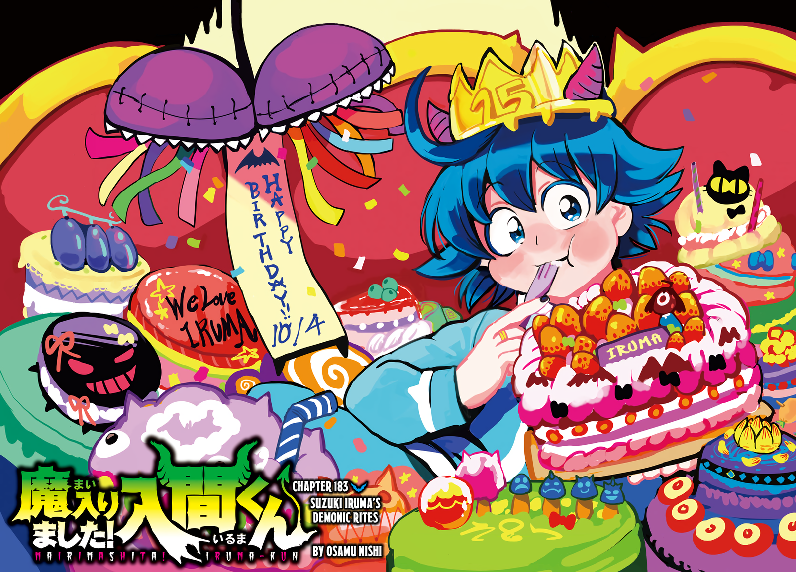 mairimashita-iruma-kun-chap-183-1