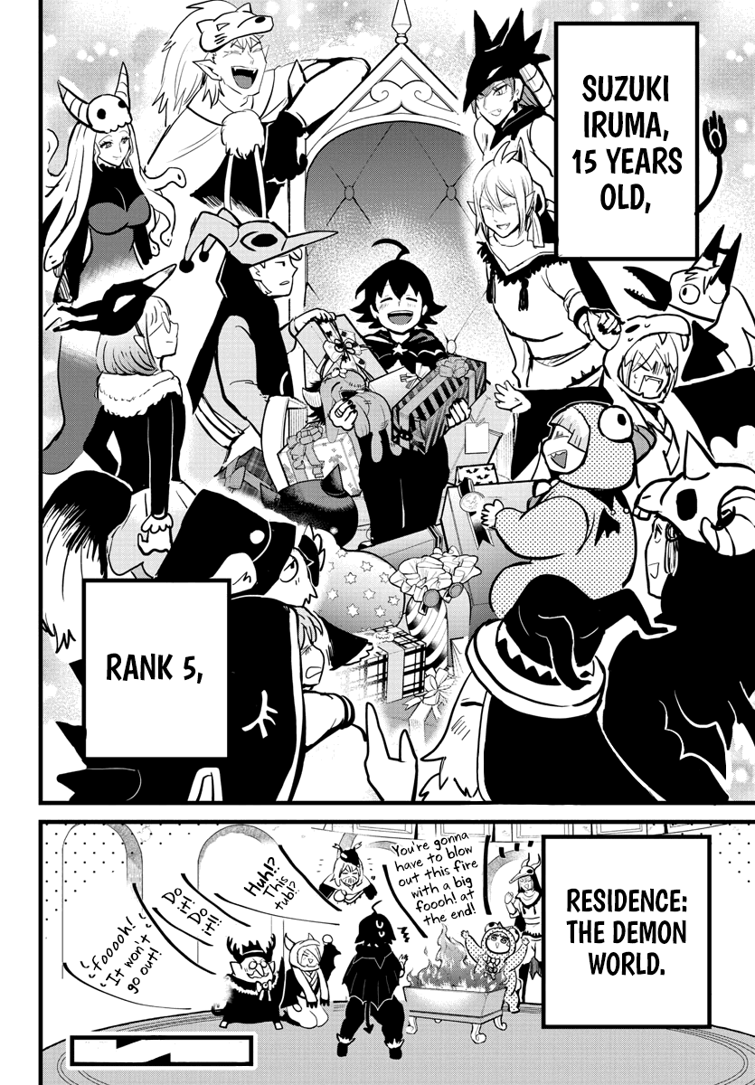 mairimashita-iruma-kun-chap-183-19
