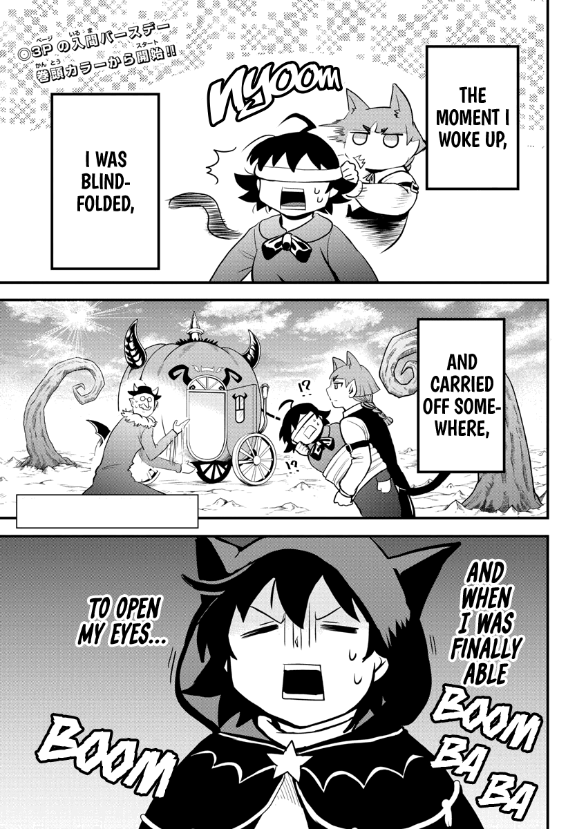 mairimashita-iruma-kun-chap-183-2