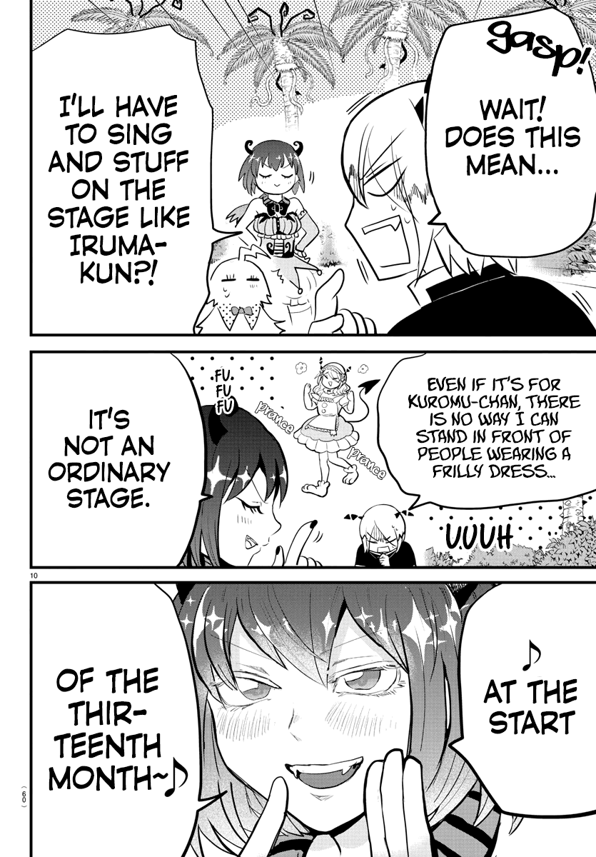 mairimashita-iruma-kun-chap-184-11