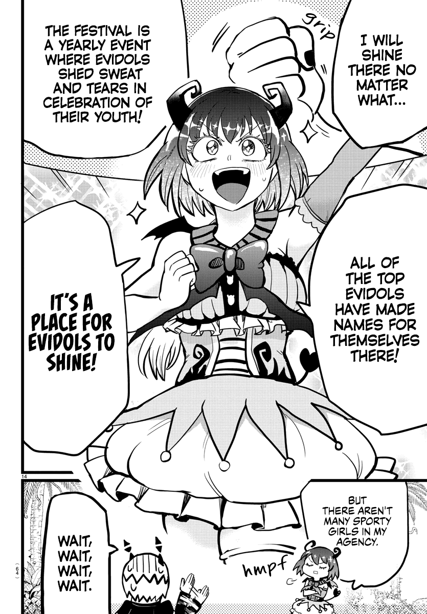 mairimashita-iruma-kun-chap-184-14