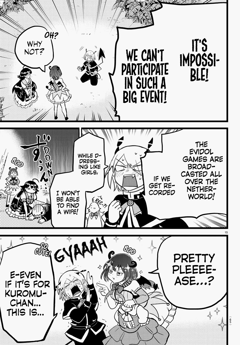 mairimashita-iruma-kun-chap-184-15