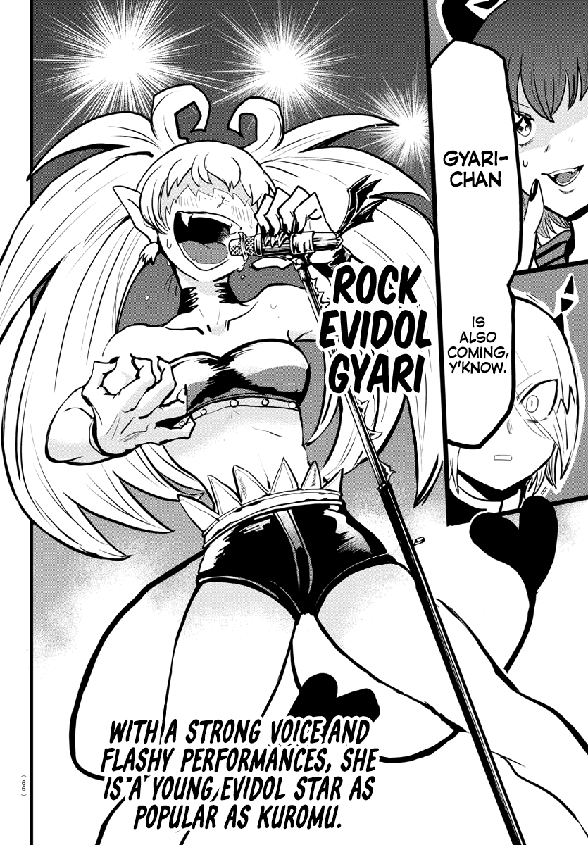 mairimashita-iruma-kun-chap-184-16